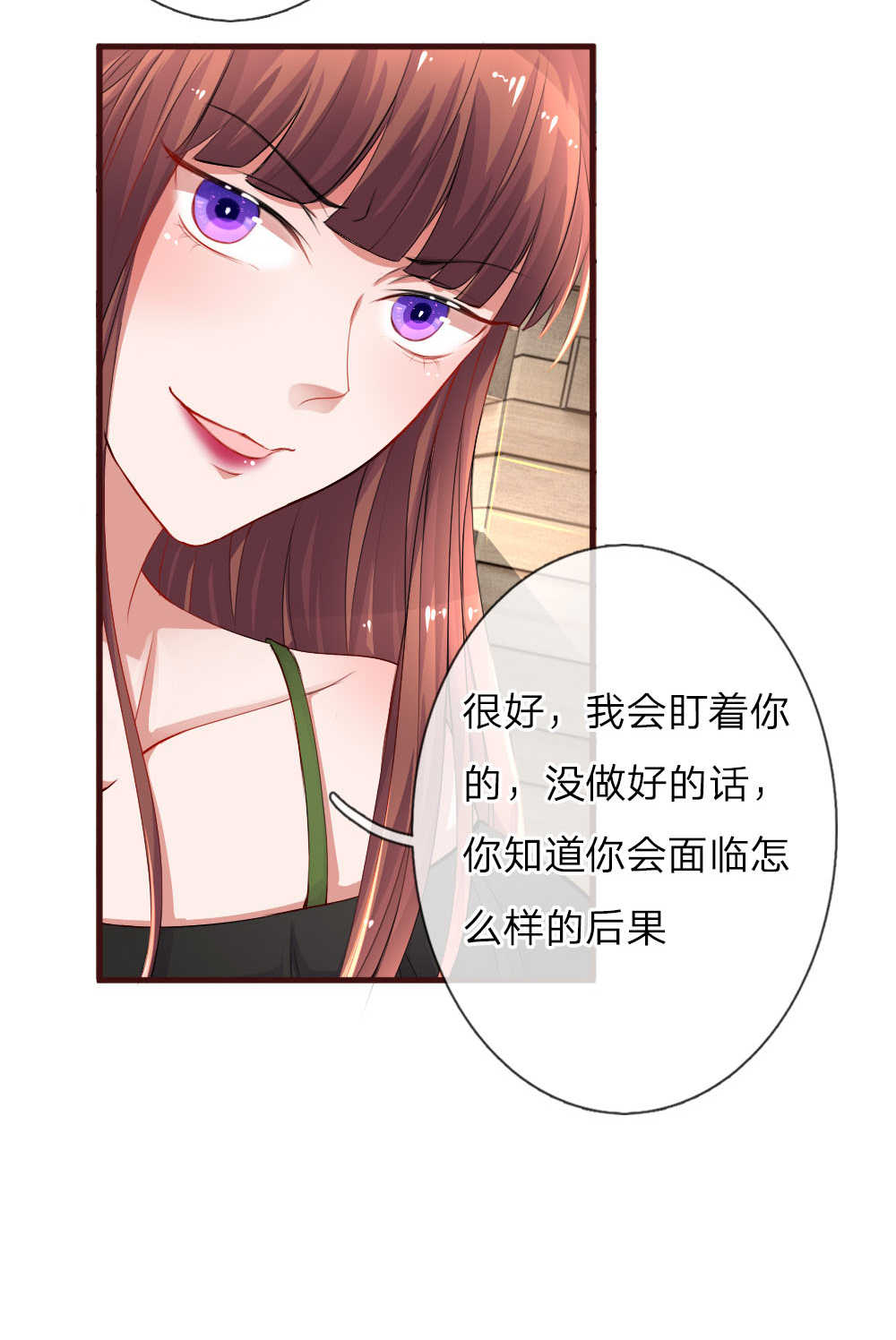 重生之影后谋略 第89话 第6页