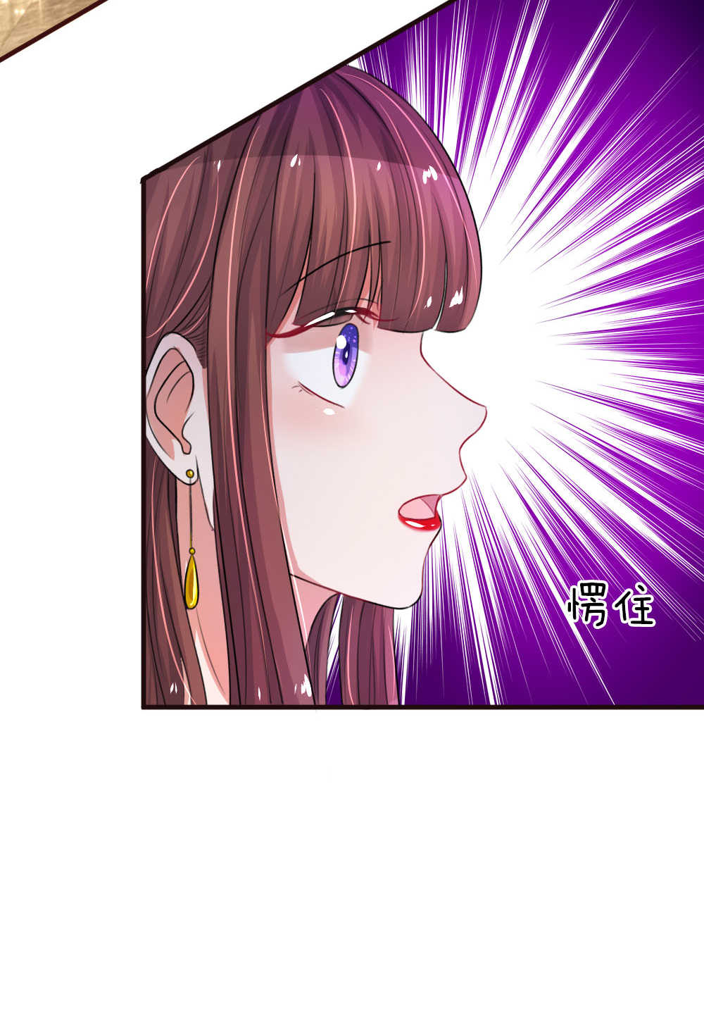 重生之影后谋略 第90话 第11页