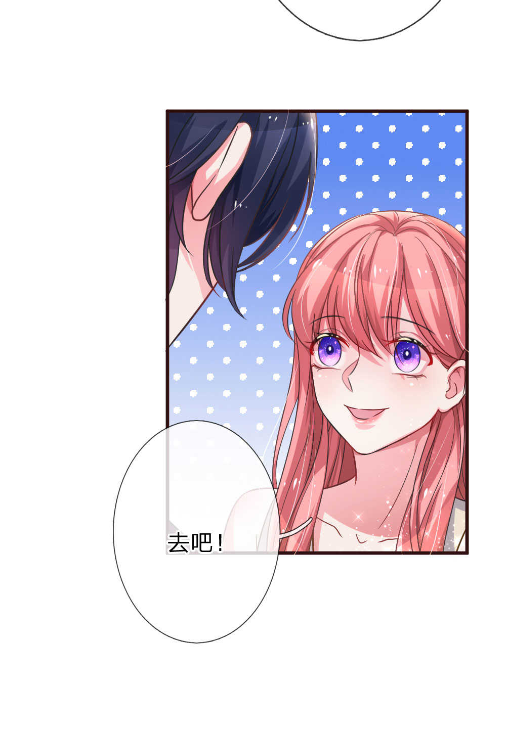 重生之影后谋略 第92话 第5页