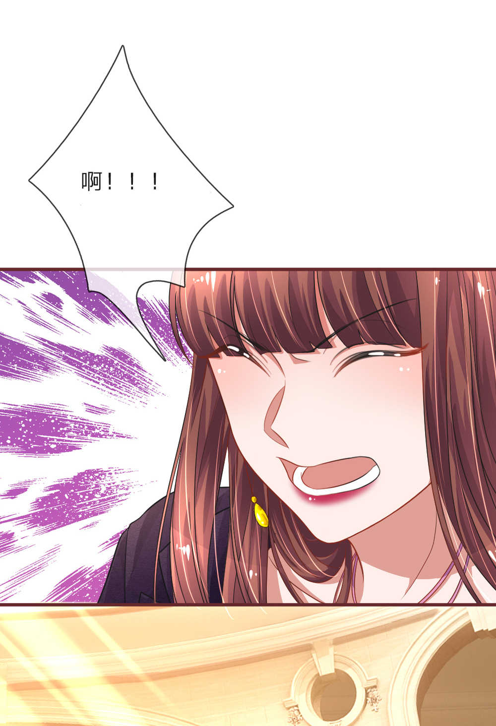 重生之影后谋略 第93话 第13页