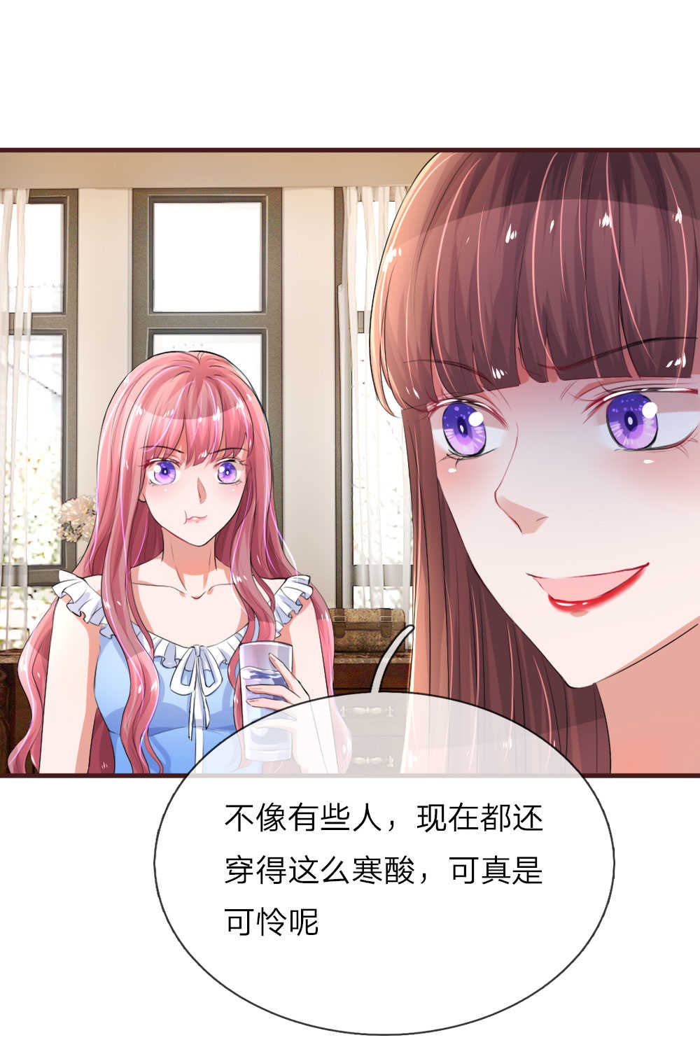 重生之影后谋略 第98话 第7页