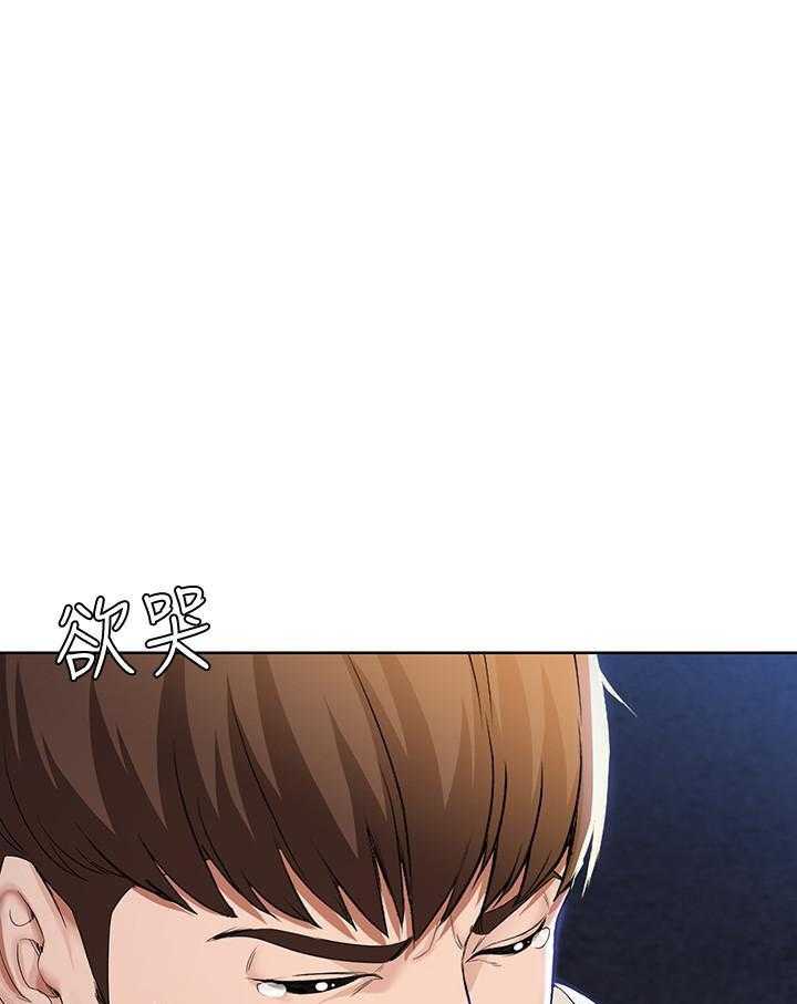 寄宿日记 第65话 65 第23页