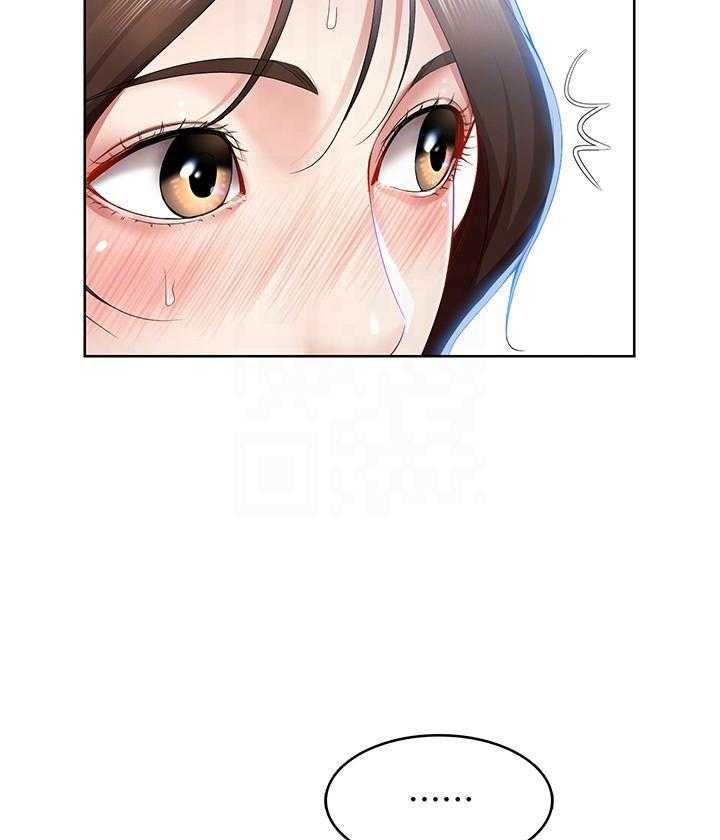 寄宿日记 第71话 71 第17页