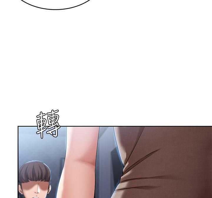 寄宿日记 第73话 73 第10页