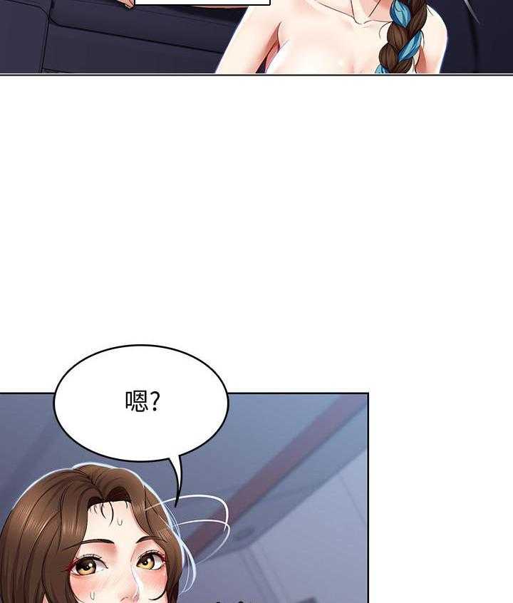 寄宿日记 第79话 79 第5页