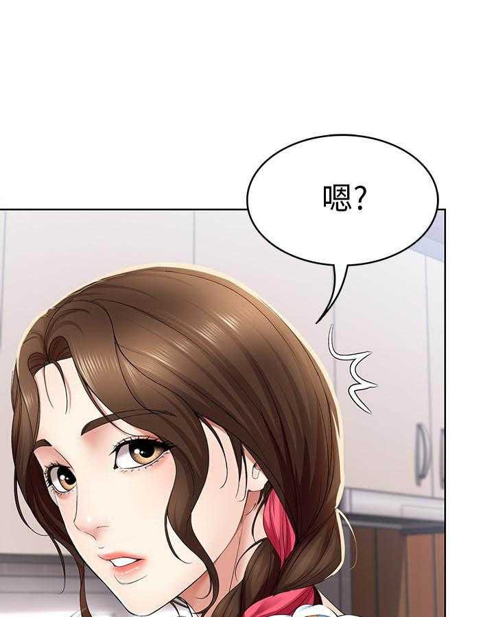 寄宿日记 第85话 85 第1页