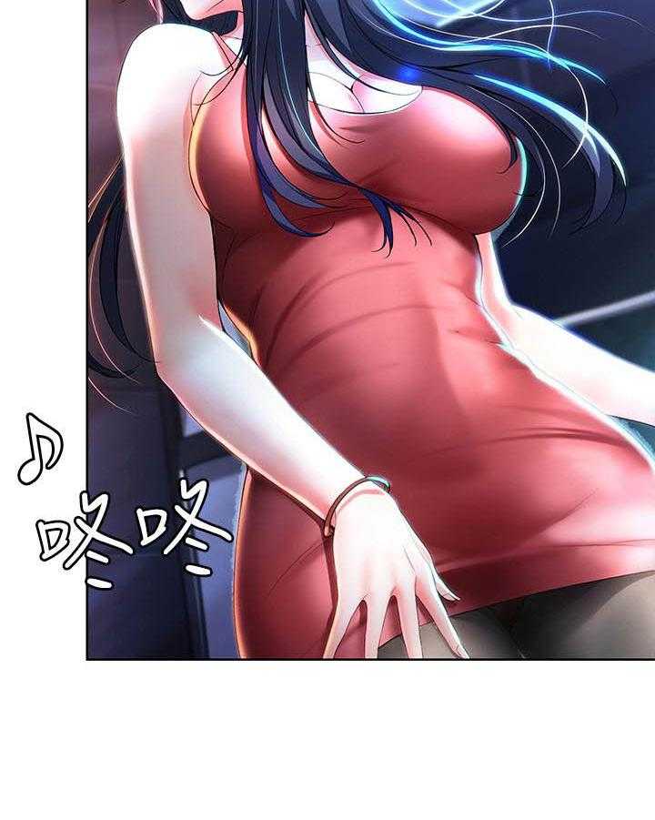 寄宿日记 第86话 86 第18页