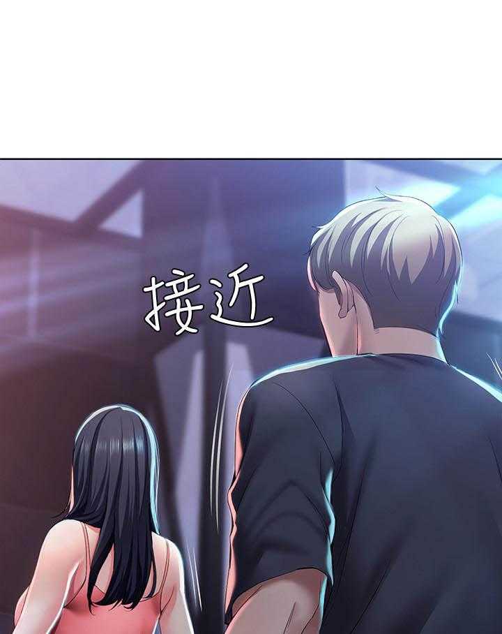 寄宿日记 第86话 86 第19页