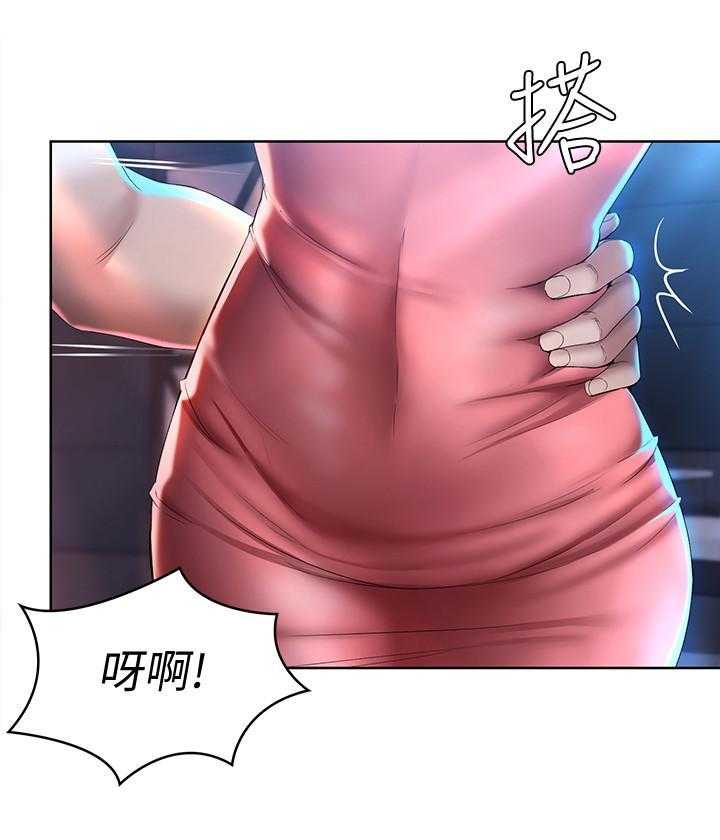 寄宿日记 第88话 88 第8页