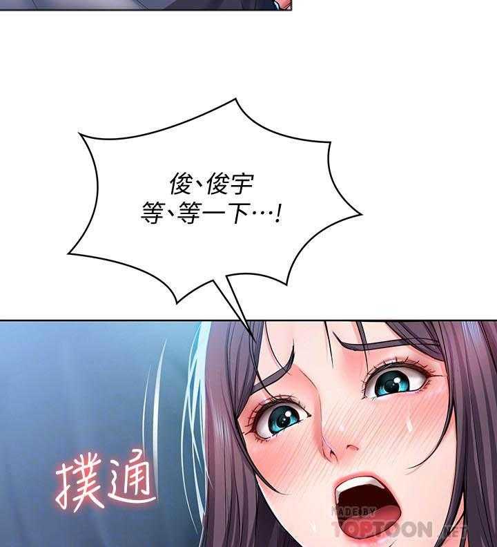 寄宿日记 第101话 101 第5页