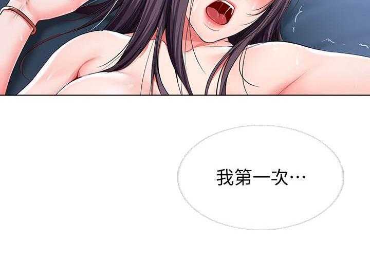 寄宿日记 第102话 102 第7页
