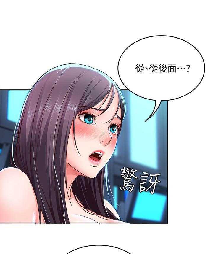 寄宿日记 第108话 108 第1页