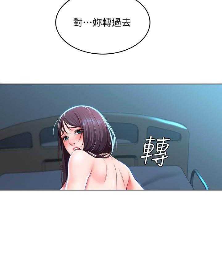 寄宿日记 第108话 108 第2页