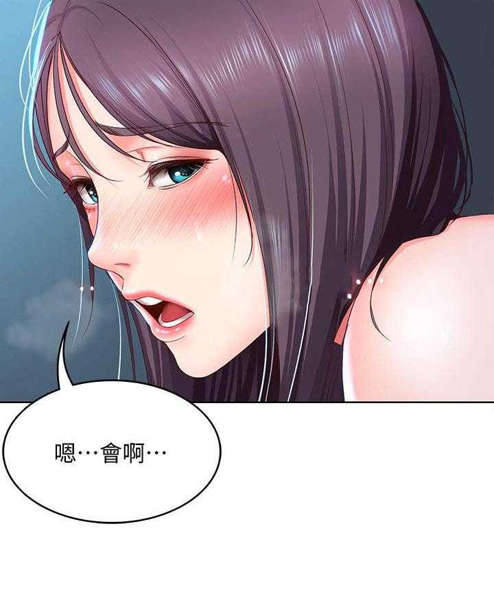 寄宿日记 第108话 108 第17页