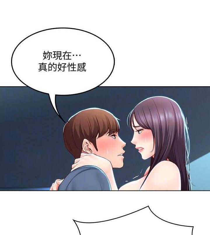 寄宿日记 第111话 111 第1页