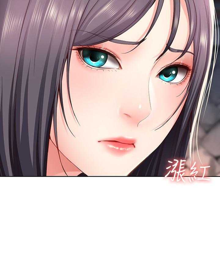 寄宿日记 第114话 114 第8页