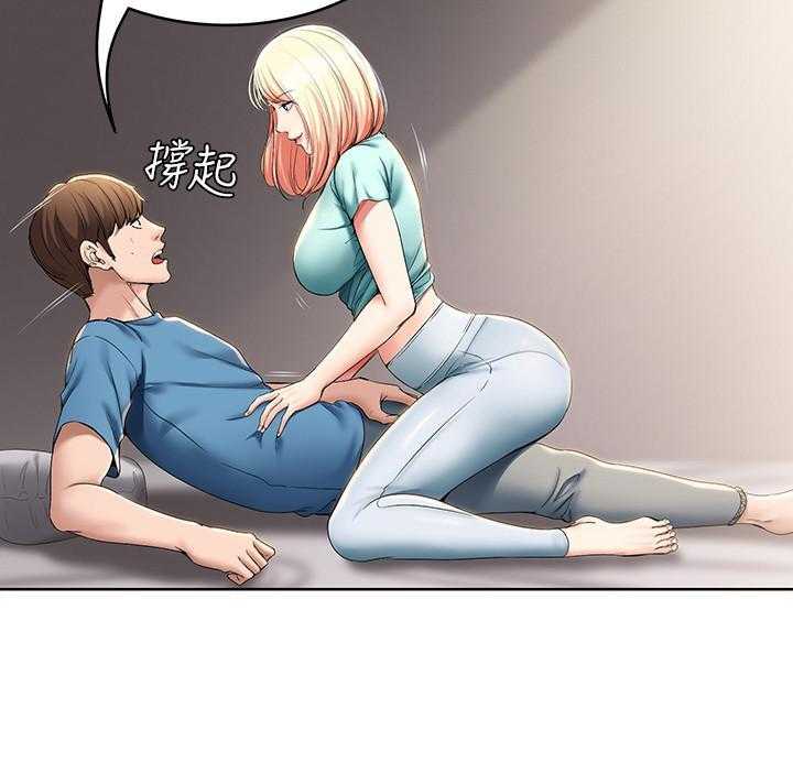 寄宿日记 第116话 116 第15页