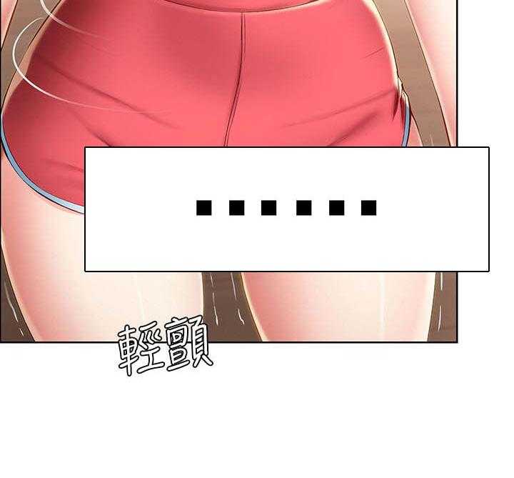 寄宿日记 第121话 121 第22页