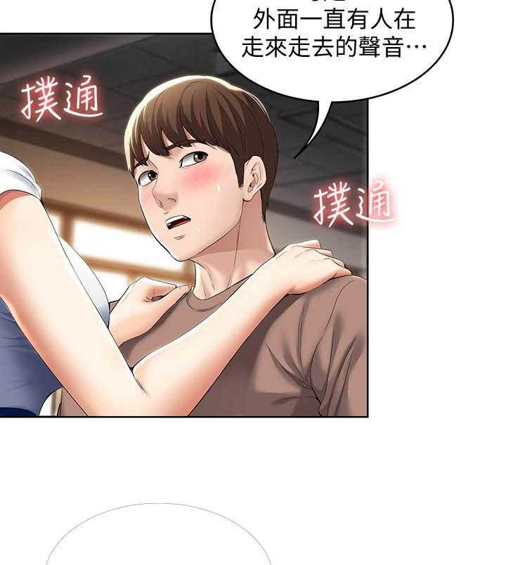 寄宿日记 第128话 128 第8页