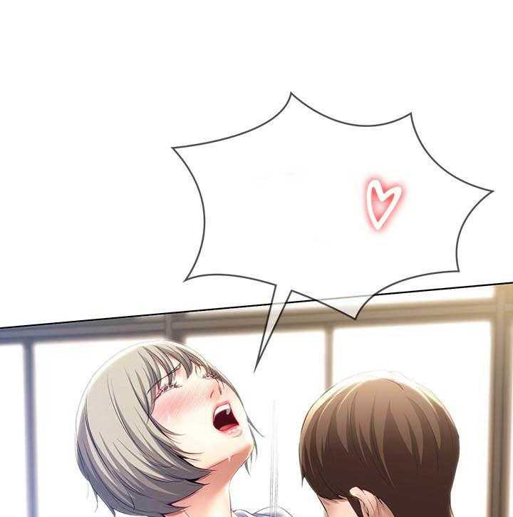 寄宿日记 第130话 130 第21页