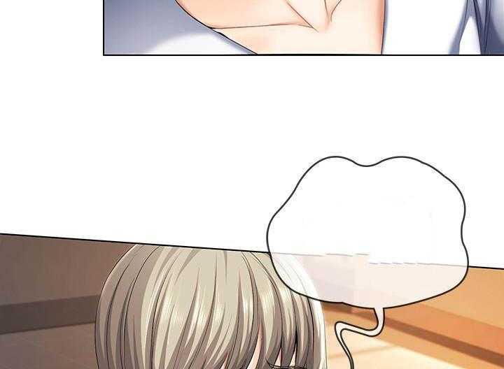 寄宿日记 第131话 131 第17页