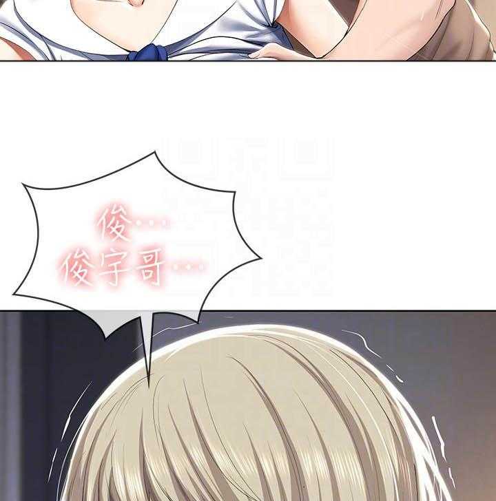 寄宿日记 第136话 136 第2页