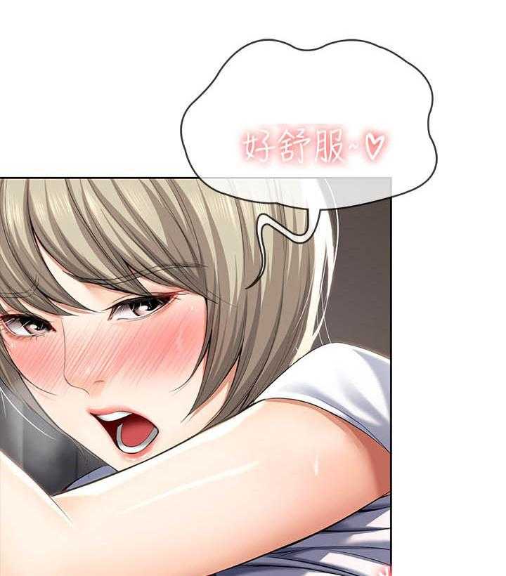 寄宿日记 第136话 136 第5页