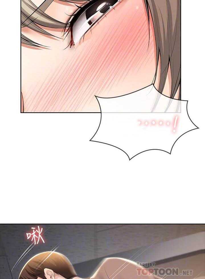 寄宿日记 第136话 136 第9页
