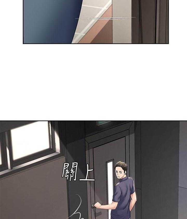 寄宿日记 第137话 137 第9页