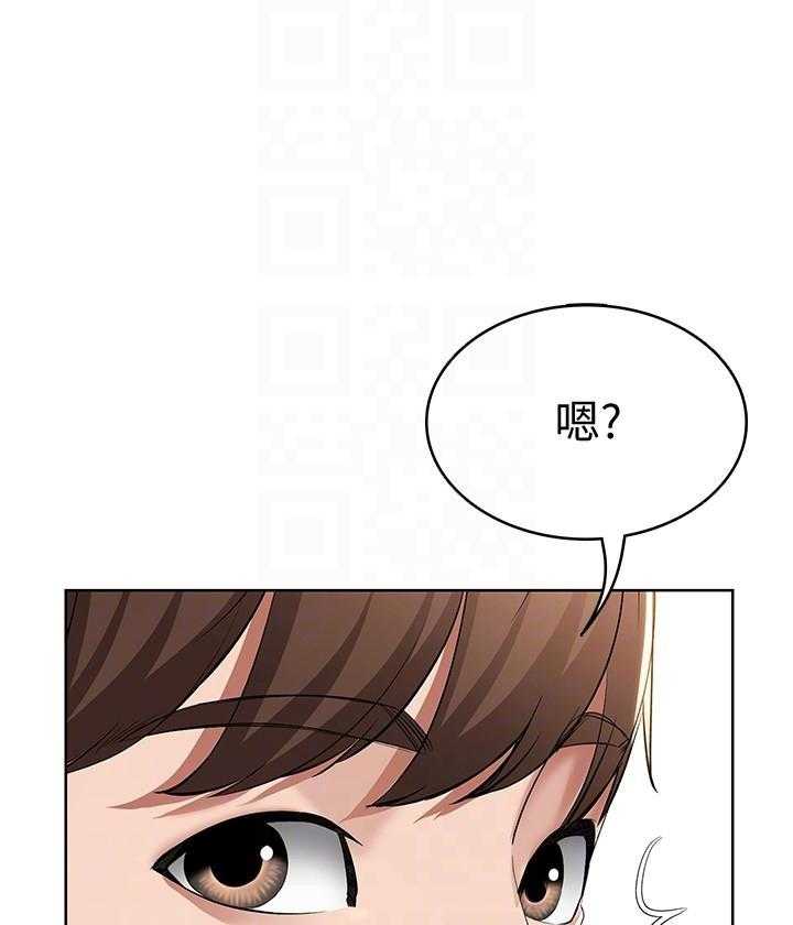 寄宿日记 第142话 142 第15页