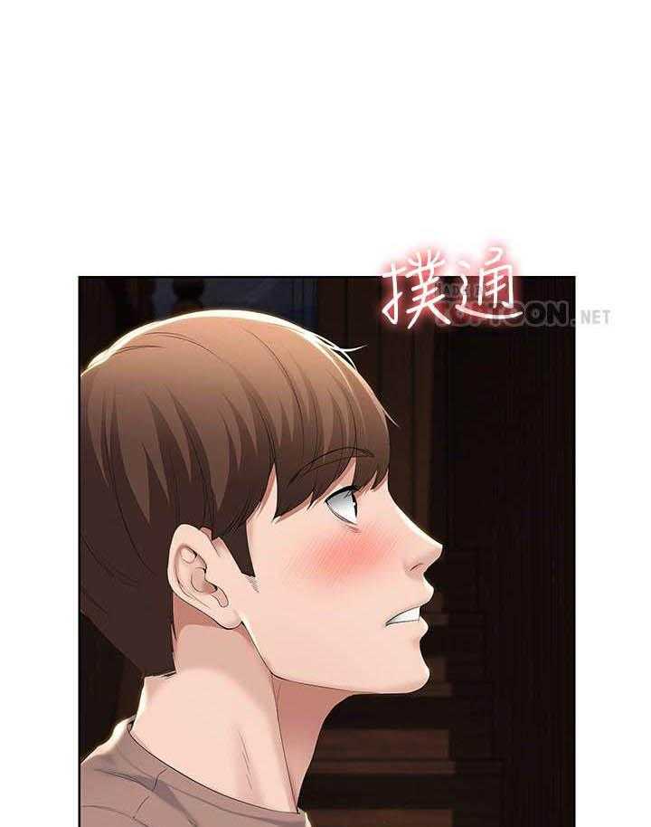 寄宿日记 第143话 143 第1页