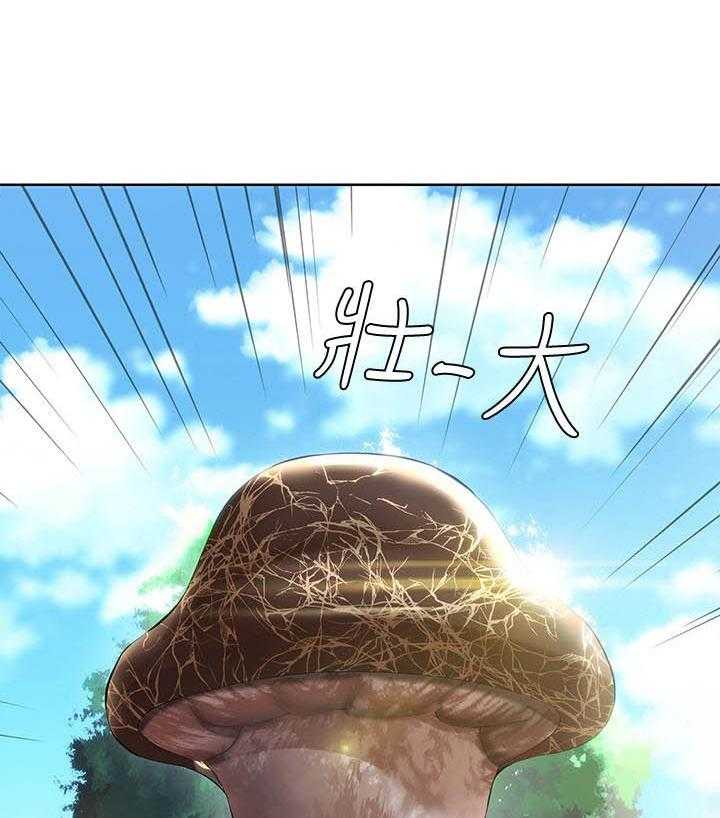 寄宿日记 第149话 149 第15页