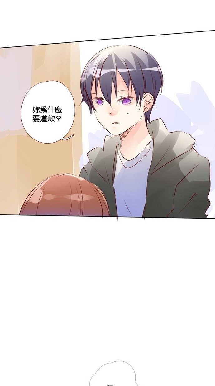 甜蜜的逃亡（第三季） 第35话 [第三季] 第34话 第19页