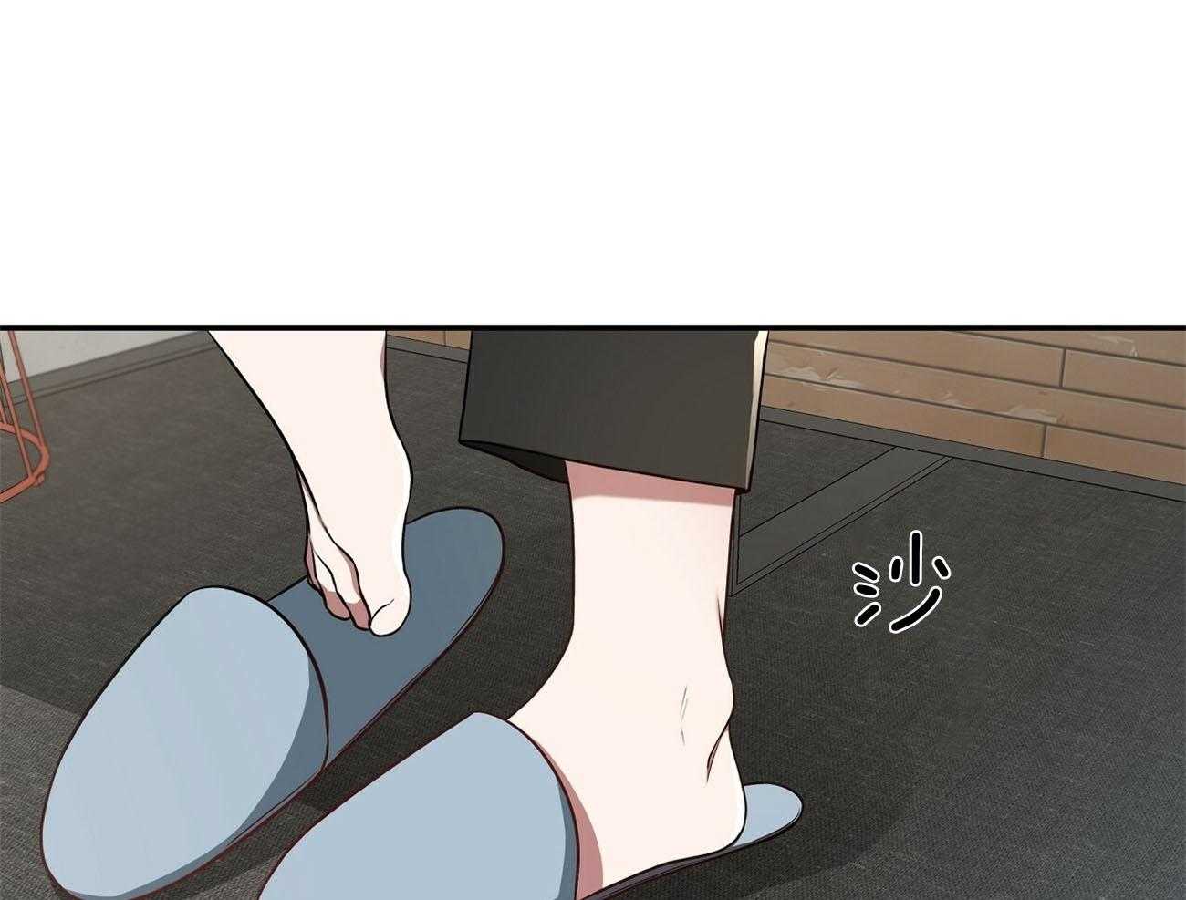 不夜城（共2季） 第77话 为什么是你（第二季） 第76页