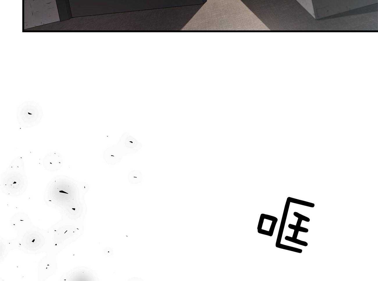 不夜城（共2季） 第78话 该做的事 第41页