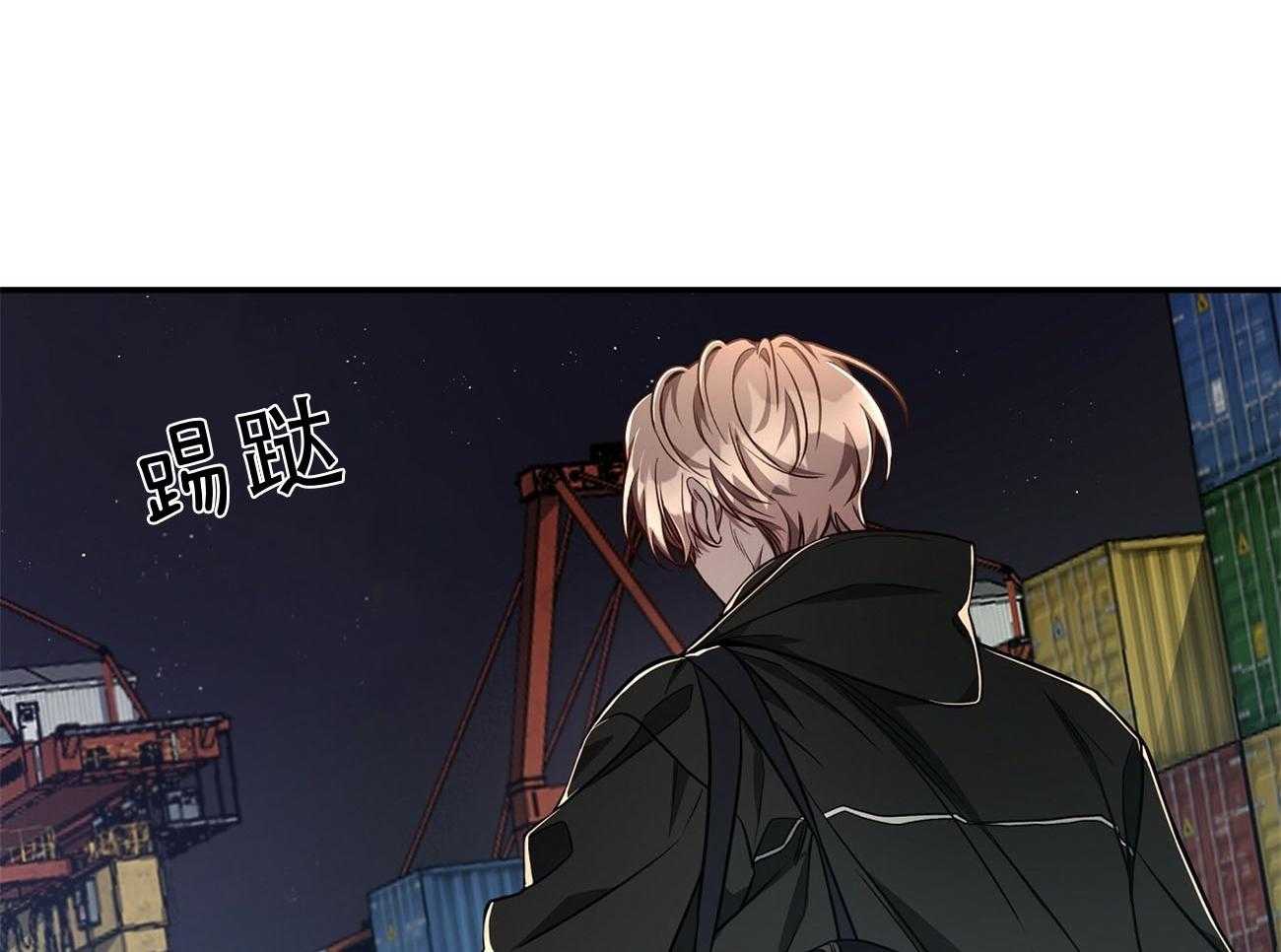 不夜城（共2季） 第78话 该做的事 第48页