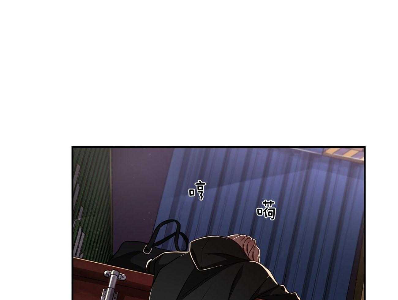 不夜城（共2季） 第79话 如果失败，请帮我善后 第15页