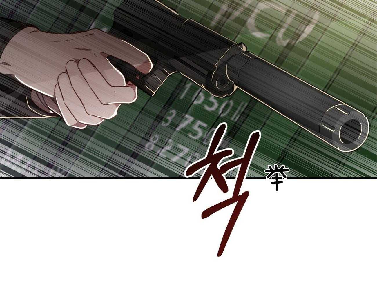 不夜城（共2季） 第80话 要不要来我们这边？ 第29页