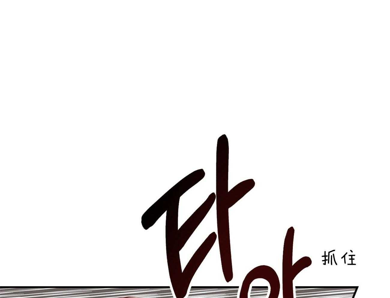 不夜城（共2季） 第80话 要不要来我们这边？ 第59页