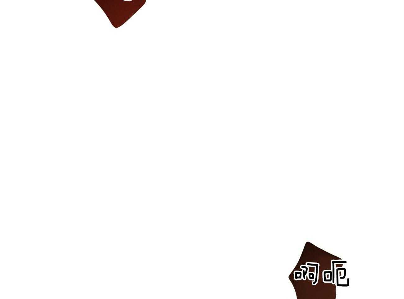 不夜城（共2季） 第81话 给你一天时间 第37页
