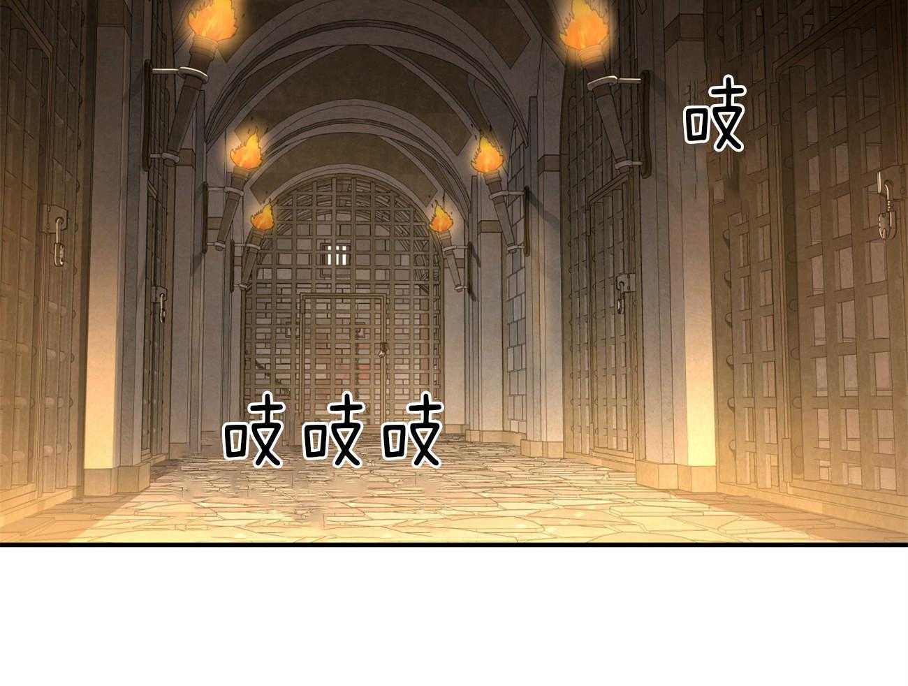 不夜城（共2季） 第82话 你怎么会在这里！ 第21页