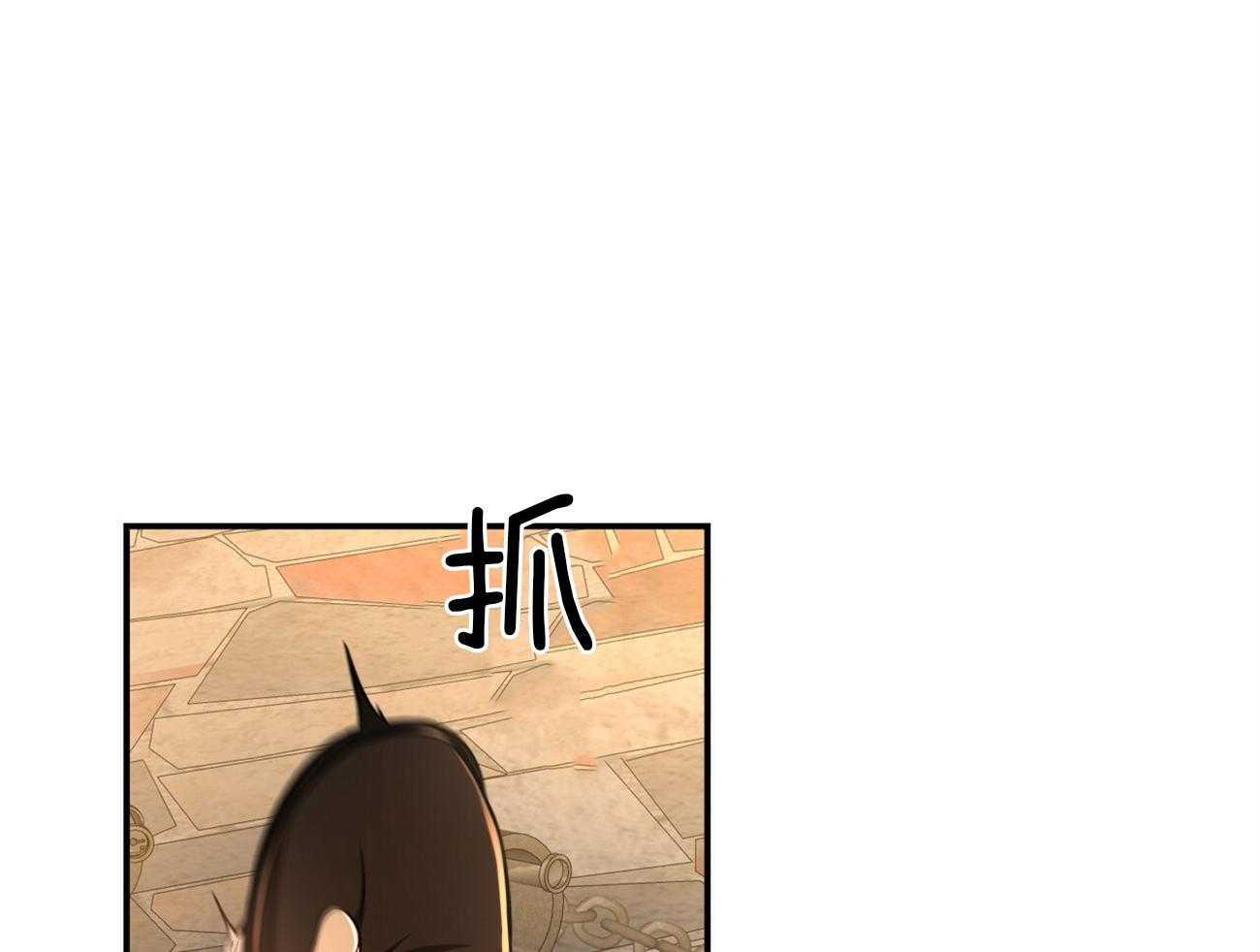 不夜城（共2季） 第82话 你怎么会在这里！ 第4页
