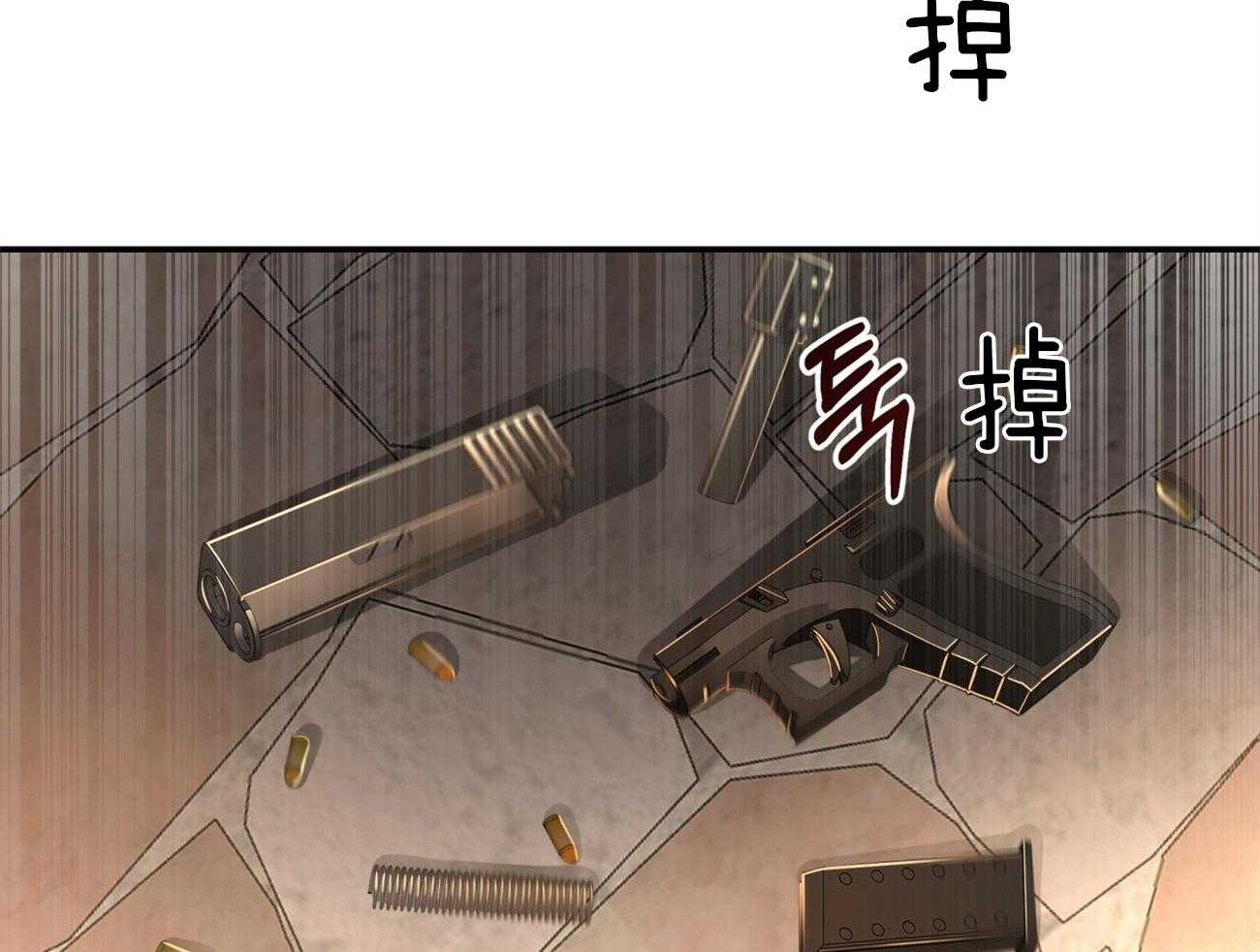 不夜城（共2季） 第82话 你怎么会在这里！ 第36页