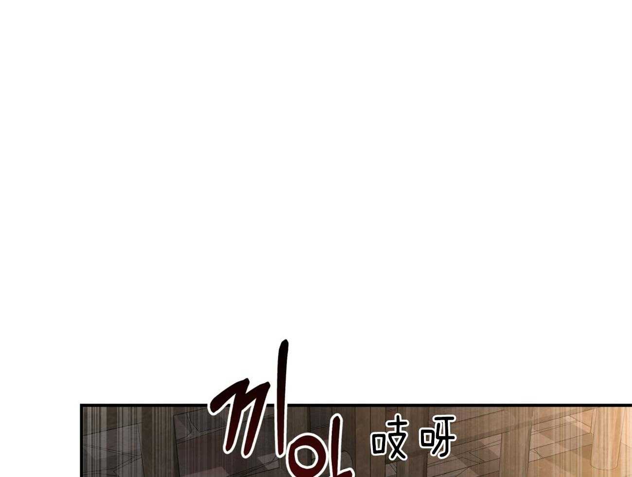不夜城（共2季） 第82话 你怎么会在这里！ 第50页