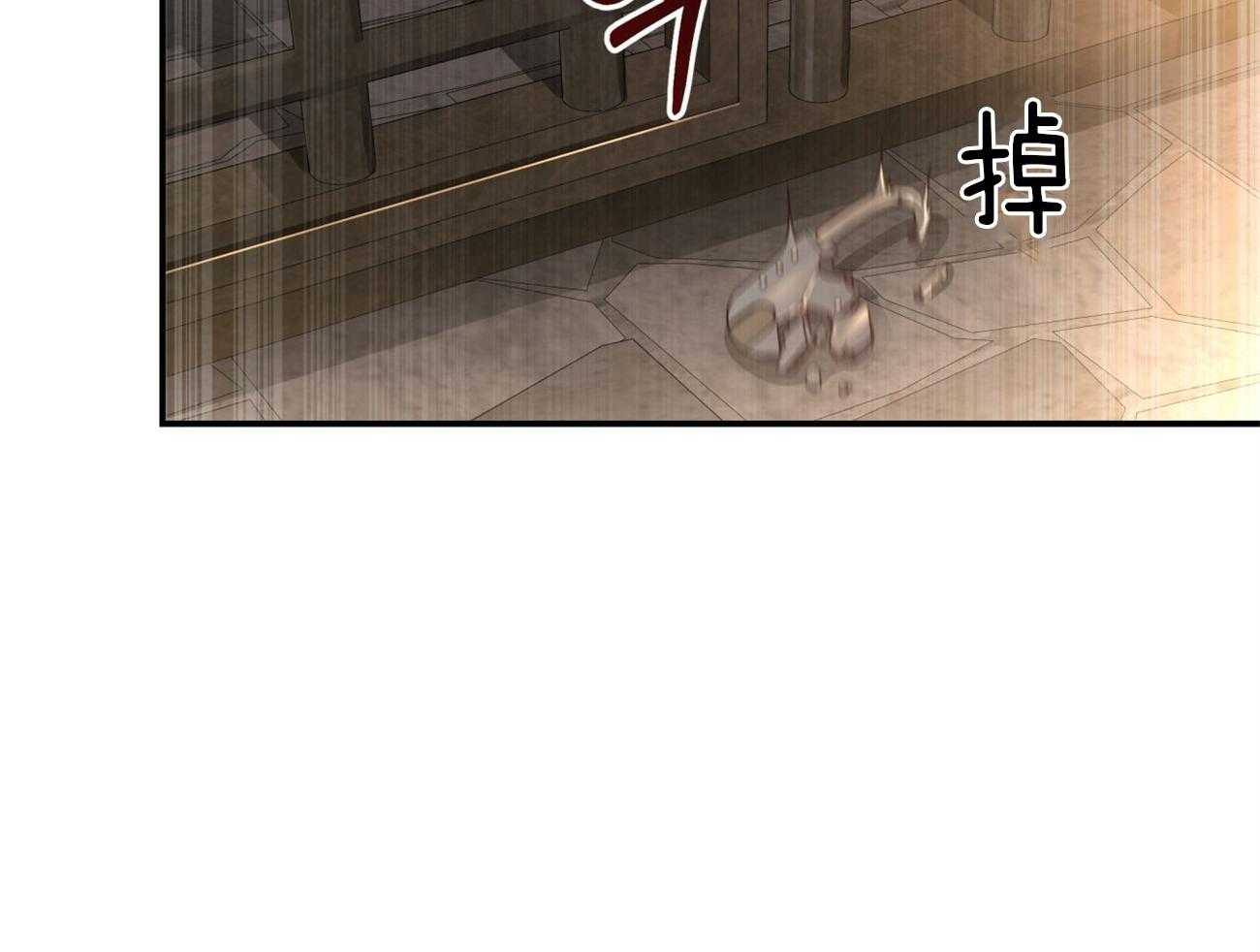 不夜城（共2季） 第82话 你怎么会在这里！ 第51页