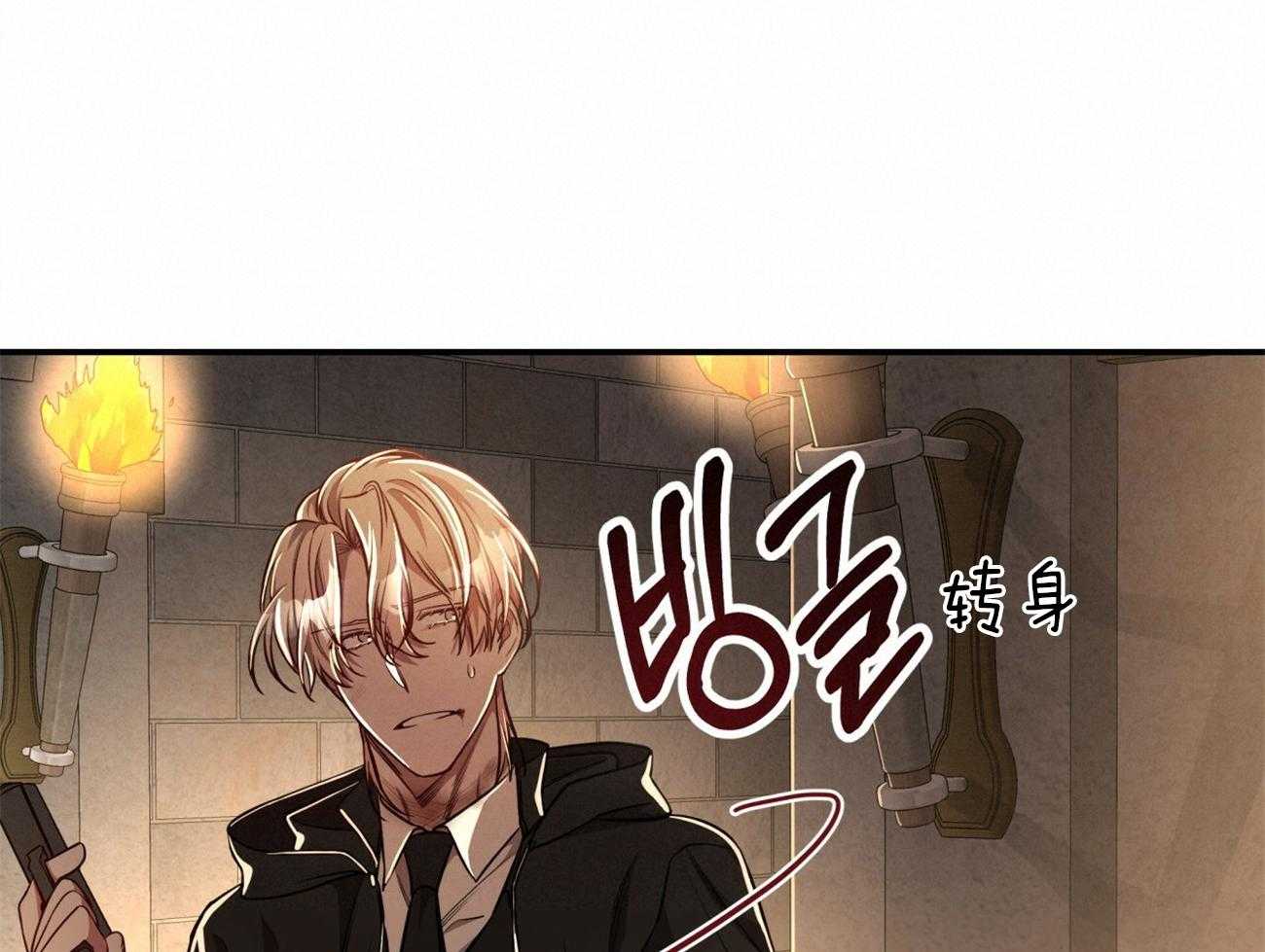 不夜城（共2季） 第82话 你怎么会在这里！ 第60页