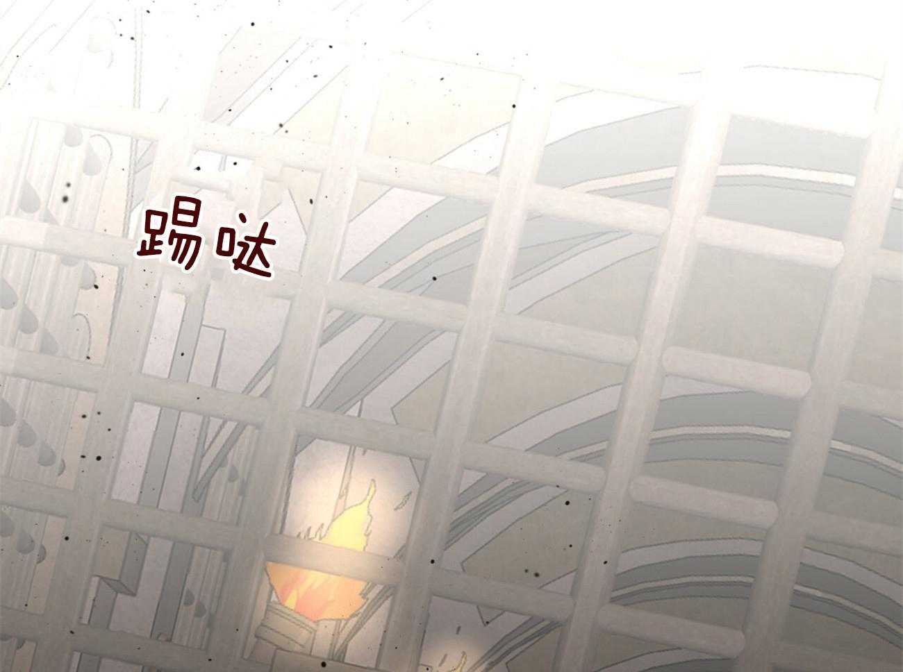 不夜城（共2季） 第84话 我们的坎坷 第58页