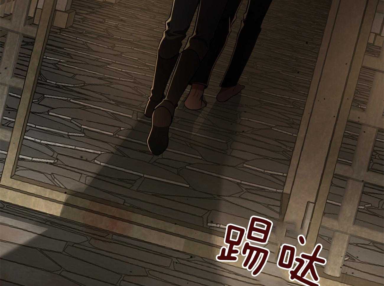 不夜城（共2季） 第84话 我们的坎坷 第60页