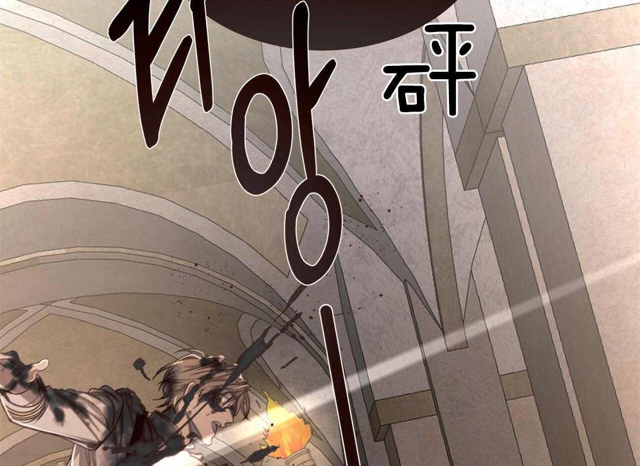 不夜城（共2季） 第86话 并肩作战 第48页