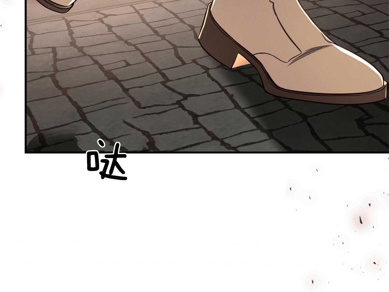不夜城（共2季） 第87话 你是来迎接我的吗？ 第57页